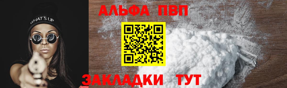 APVP СК Сальск