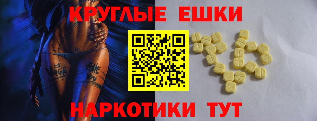 ЭКСТАЗИ mix Сальск