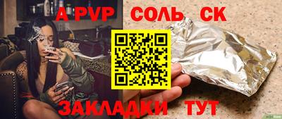 спиды Гагарин