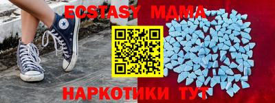 гашишное масло Гусиноозёрск
