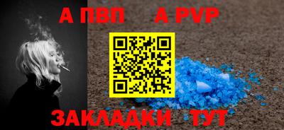 прущая мука Гай