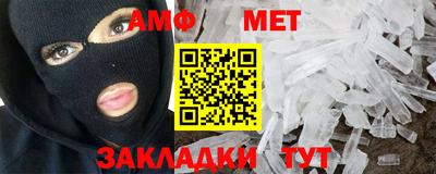 ALPHA-PVP Гусь-Хрустальный