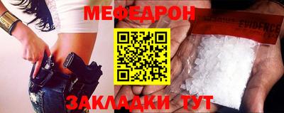 прущая мука Гай