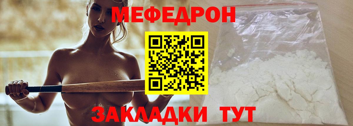 МЕФ  Сальск