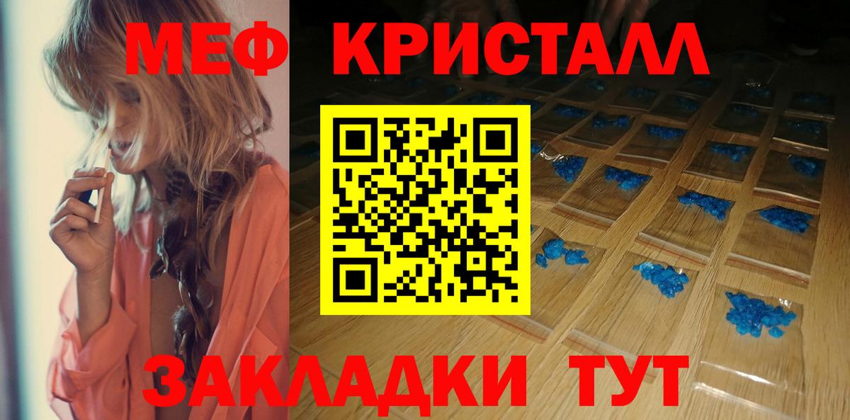 Сальск  МЕФ  Меф mephedrone  Вход с VPN  МЕФ  МЕФ 4 MMC 