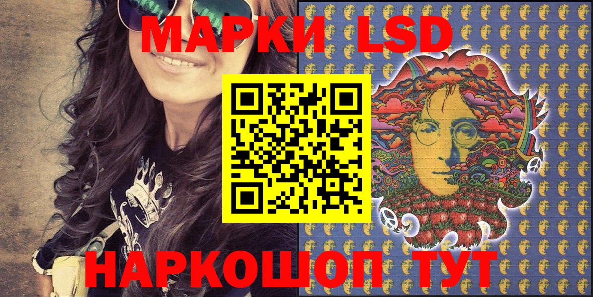 Сальск  Марки N-bome 1,8мг  Марки N-bome 1,8мг  Марки 25I-NBOMe  Вход с VPN 