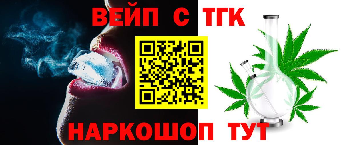 Дистиллят ТГК жижа Сальск